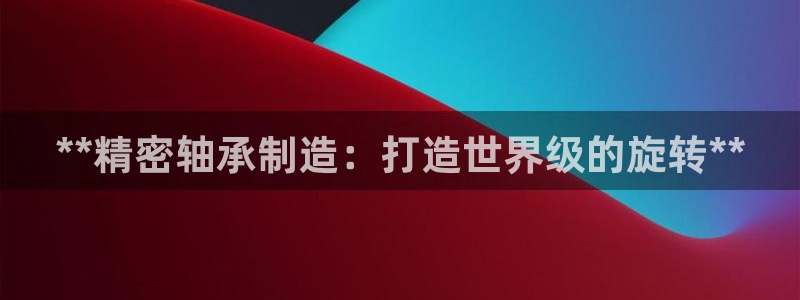 彩神VII购彩中心