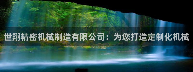 彩神v天天