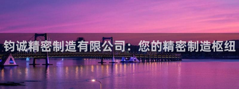 彩神v集团有限公司