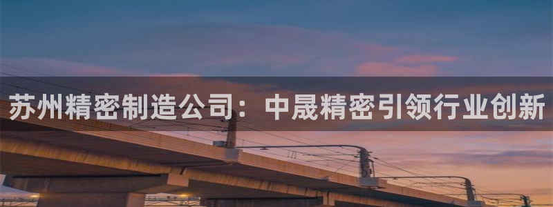 彩神v8是一个什么平台啊