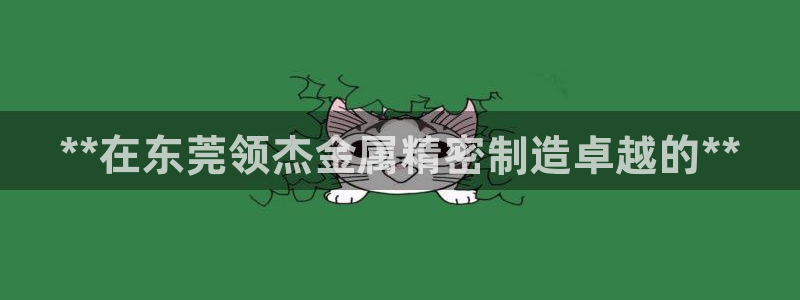彩神v1破解器