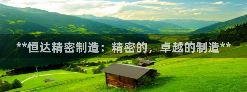 彩神ix可靠吗
