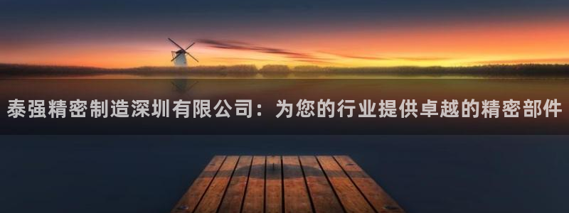 彩神8是正规平台吗