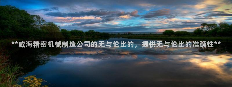 彩神是正规平台吗安全吗