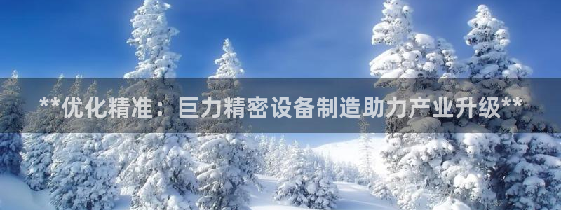 彩神大发三期计划网站