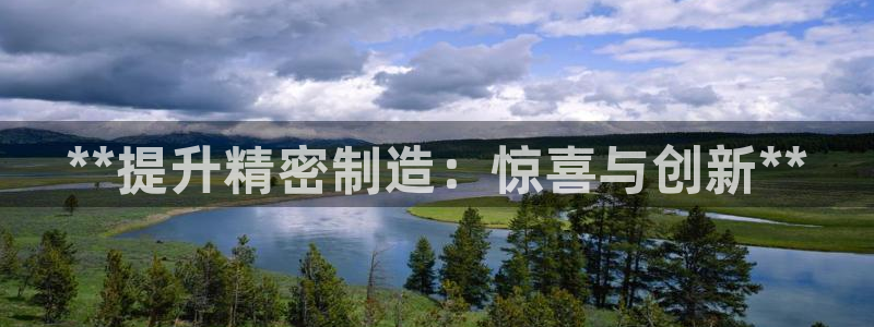 彩神是正规平台吗安全吗