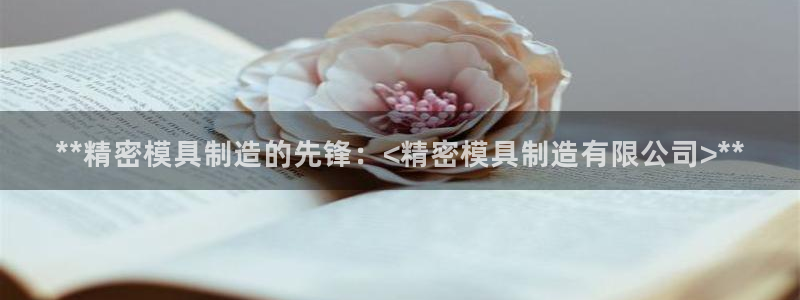 彩神8官网下