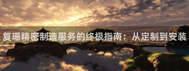 彩神v8手机客户端怎么下载