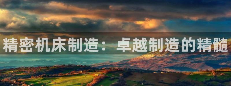 彩神ix可靠吗