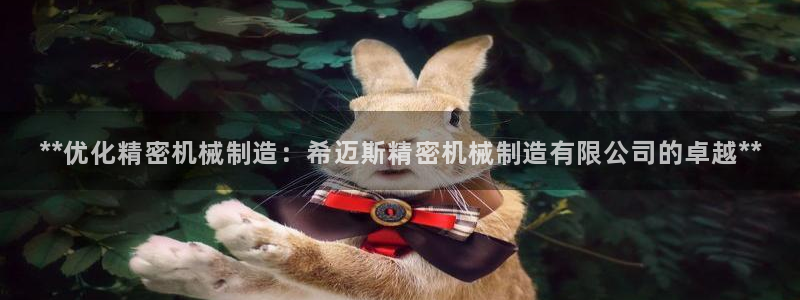 彩神赢的钱是哪里来的啊
