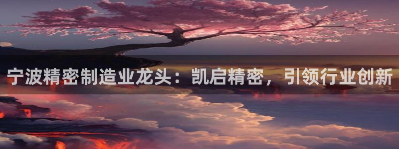 彩神v8手机客户端怎么下载