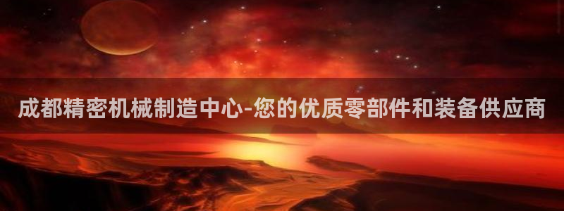 彩神旗下有哪些平台