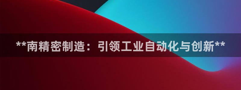 彩神ios下载