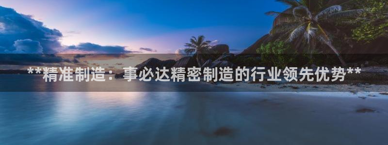 彩神v争霸是啥
