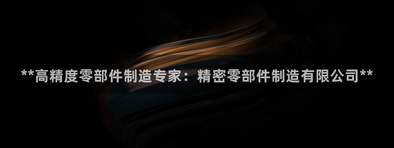 彩神是正规平台吗安全吗