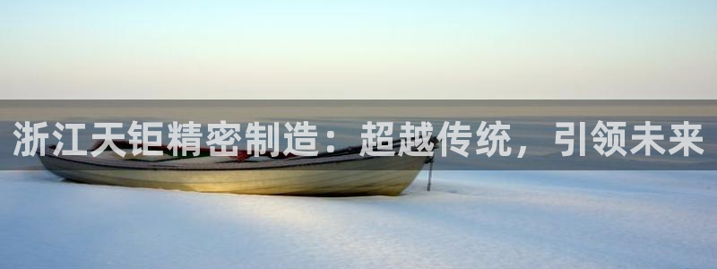 彩神v8app