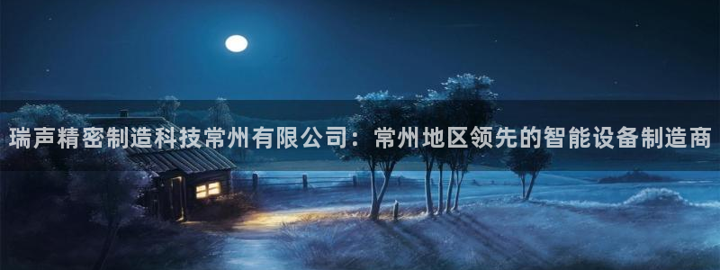 彩神vll首页环球