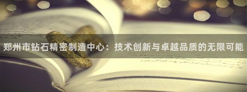彩神平台注册登录