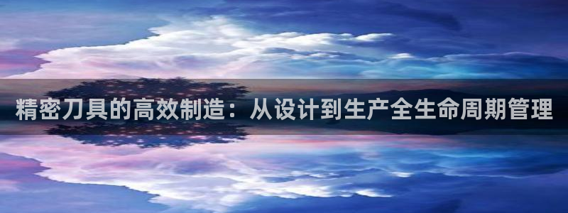 彩神x平台靠什么盈利