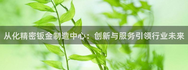彩神天下专家专栏：从