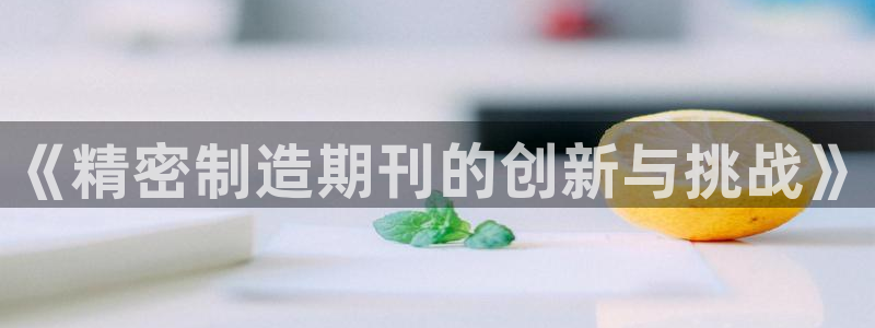 彩神8是正规平台吗安