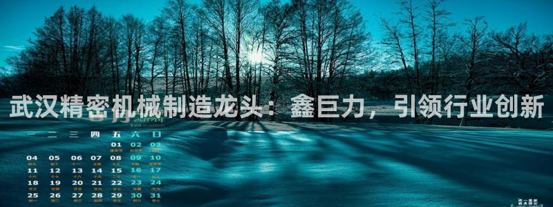 彩神vll趣投彩：武